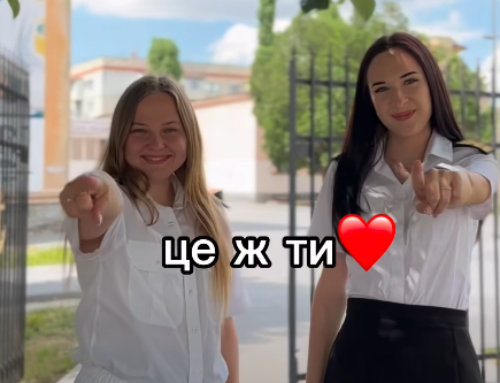 ДІНУОМА чекає саме на тебе!!!