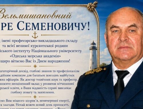 Шановний Петре Семеновичу! Вітаємо Вас з Днем Народження!